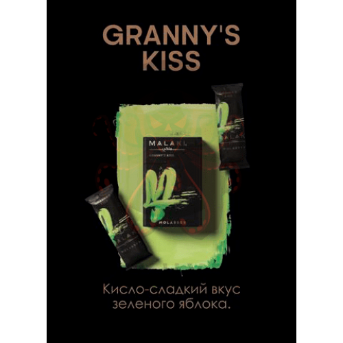 Табак для кальяна Malaki - Granny's Kiss (Зелёное Яблоко) 50 гр