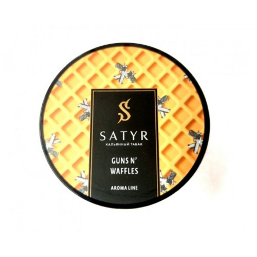 Табак для кальяна Satyr - Guns N' Waffles (Сливочные Вафли) 25 гр