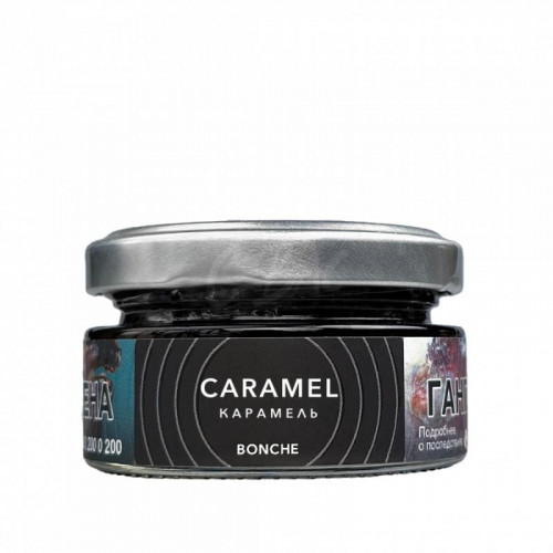 Табак для кальяна Bonche - Caramel (Карамель) 30 гр