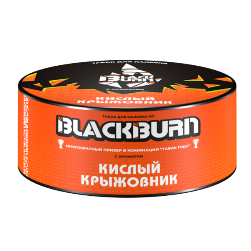 Табак для кальяна Black Burn - Goosberry Shock (Кислый Крыжовник) 100 гр