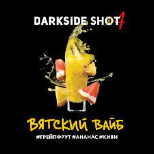 Табак для кальяна Dark Side Shot - Вятский (Грейпфрут Ананас Киви) 30 гр