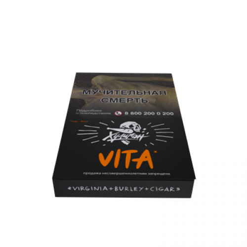 Табак для кальяна Хулиган - Vita (Клементин Мандарин) 25 гр