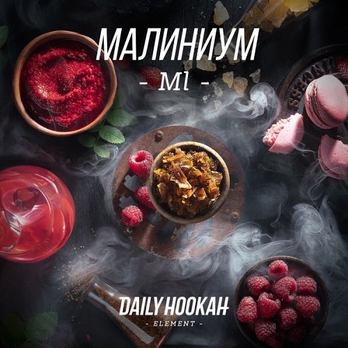 Табак для кальяна Daily Hookah - Малиниум 60 гр