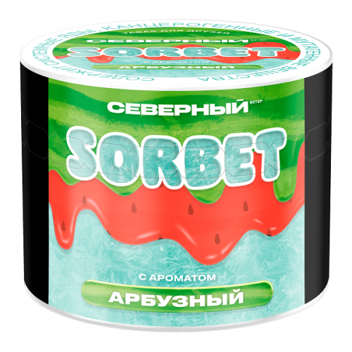 Табак для кальяна Северный Sorbet - Арбузный 40 гр