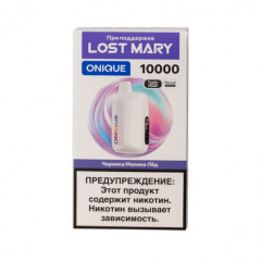 Onique 10000 - Черника Малина Лёд (М)