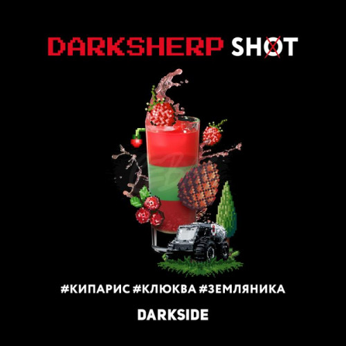 Табак для кальяна Dark Side Shot - Darksherp (Кипарис Клюква Земляника) 30 гр