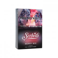 Табак для кальяна Serbetli - Berry Mix (Ягоды Холодок Конфеты) 50 гр