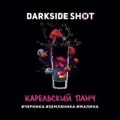 Табак для кальяна Dark Side Shot - Карельский (Черника Земляника Малина) 30 гр