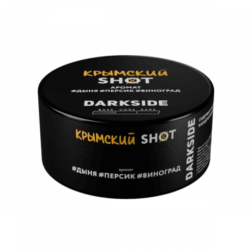 Табак для кальяна Dark Side Shot - Крымский (Дыня Персик Виноград) 120 гр