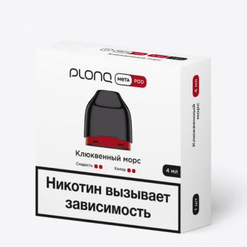 Картридж PLONQ Meta - Клюквенный Морс (М)