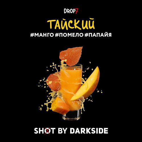 Табак для кальяна Dark Side Shot - Тайский (Манго Помело Папайя) 30 гр