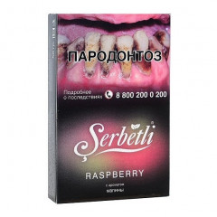 Табак для кальяна Serbetli - Raspberry (Малина) 50 гр