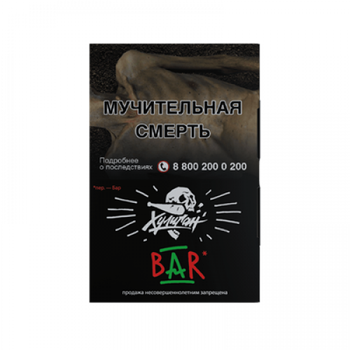 Табак для кальяна Хулиган - Bar (Барбарисовая Конфета) 25 гр