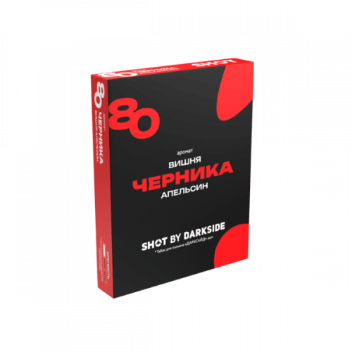 Табак для кальяна Dark Side Shot - 80 Вишня Черника Апельсин 25 гр