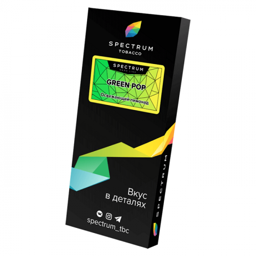 Табак для кальяна Spectrum Hard - Green Pop (Освежающий Лимонад) 100 гр