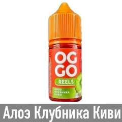 OGGO Rells - Алое Клубника Киви 30 мл 20 мг