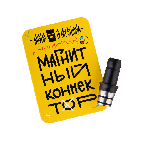 Магнитный коннектор Misha (Box)