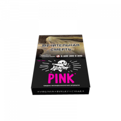 Табак для кальяна Хулиган - Pink (Ягоды Мангустин) 25 гр