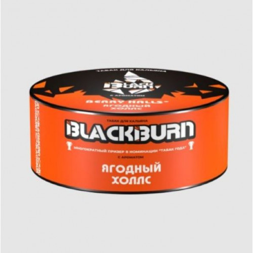 Табак для кальяна Black Burn - Berry Halls (Ягодный Холлс) 100 гр
