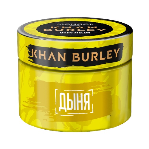 Табак для кальяна Khan Burley - Okay Melon (Дыня) 40 гр