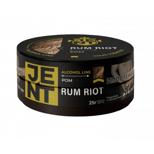 Табак для кальяна Jent Alcohol - Rum Riot (Ром) 25 гр