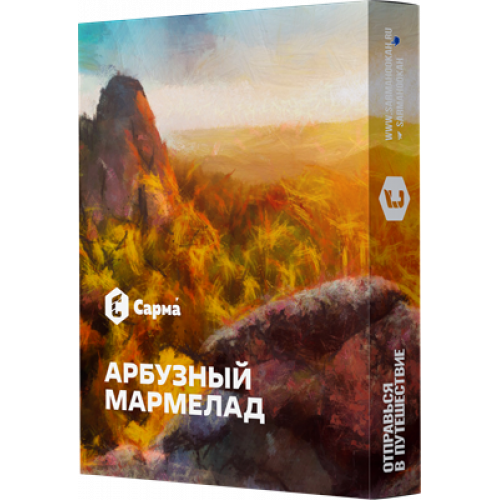 Табак для кальяна Сарма - Арбузный Мармелад 25 гр