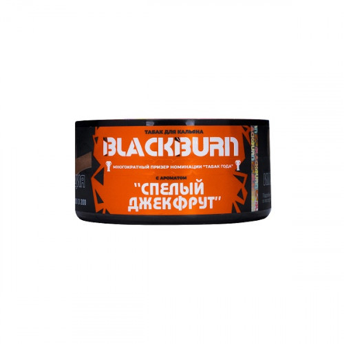 Табак для кальяна Black Burn - Tropic Jack (Спелый Джекфрут) 25 гр
