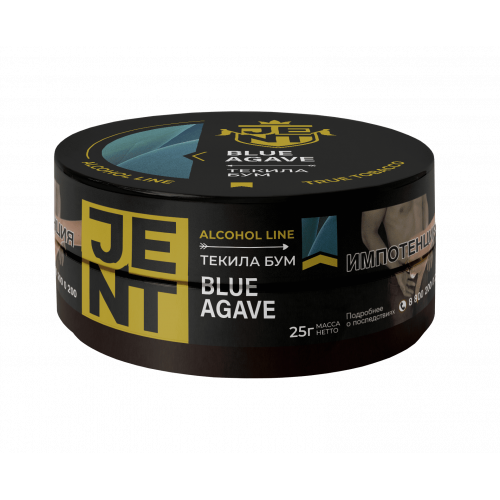 Табак для кальяна Jent Alcohol - Blue Agave (Текила Бум) 25 гр