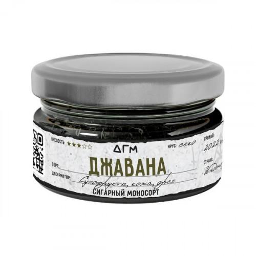 Табак для кальяна Dogma - Джавана (Сухофрукты, Кожа, Орех) 20 гр