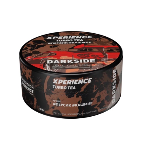 Табак для кальяна Dark Side Xperience - Turbo Tea (Персик Кашмир) 120 гр