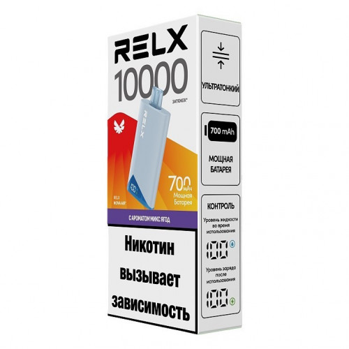 Relx Nova Air 10000 - Микс Ягод (М)