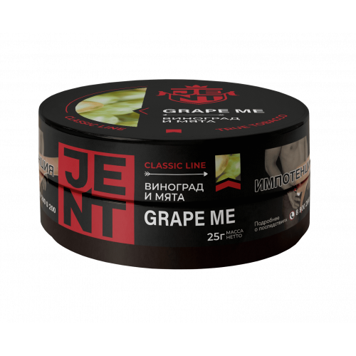 Табак для кальяна Jent Classic - Grape Me (Виноград и Мята) 25 гр