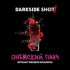Табак для кальяна Dark Side Shot - Онежский (Гранат Вишня Малина) 30 гр