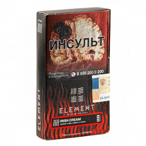 Табак для кальяна Element (Fire) - Irish Cream (Крем) 25 гр