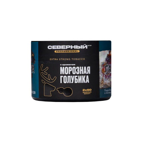 Табак для кальяна Северный Professional - Морозная Голубика 40 гр