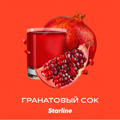 Табак для кальяна Starline - Гранатовый Сок 25 гр
