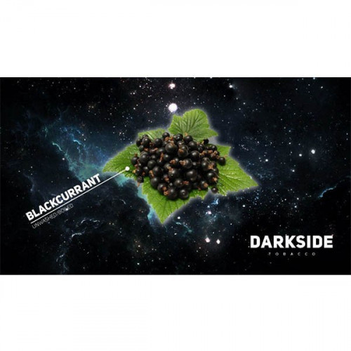 Табак для кальяна Dark Side (Core) - Blackcurrant (Чёрная Смородина) 30 гр