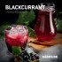 Табак для кальяна Dark Side (Core) - Blackcurrant (Чёрная Смородина) 30 гр