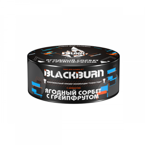 Табак для кальяна Black Burn - Ice Baby (Грейпфрут и Ягодный Сорбет) 25 гр