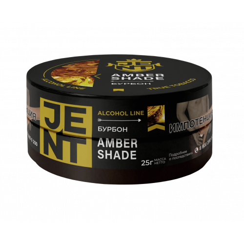 Табак для кальяна Jent Alcohol - Amber Shade (Бурбон) 25 гр