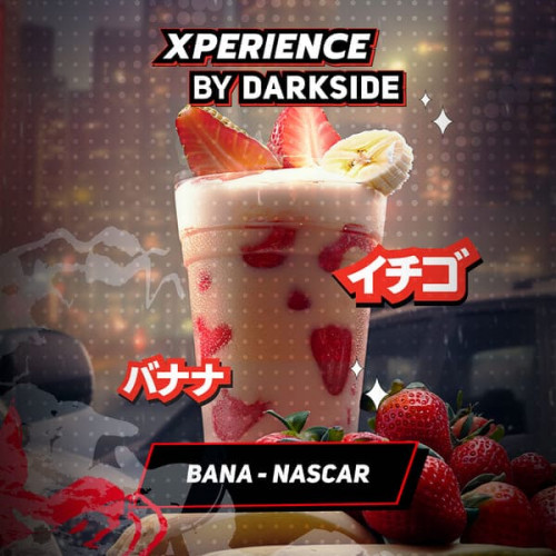 Табак для кальяна Dark Side Xperience - Bana-Nascar (Банан Клубника) 30 гр
