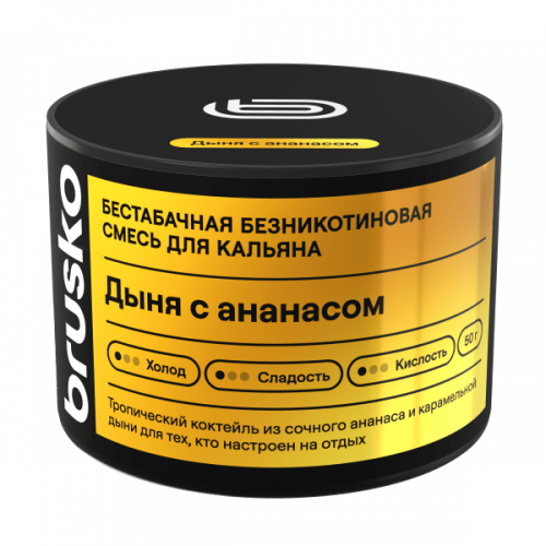 Бестабачная Смесь Brusko Medium - Дыня с Ананасом 50 г