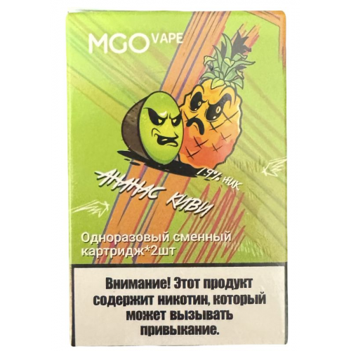 Картридж MGO 1x1500 Ананас Киви