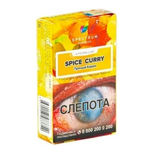 Табак для кальяна Spectrum - Spice Curry (Пряный Карри) 40 гр