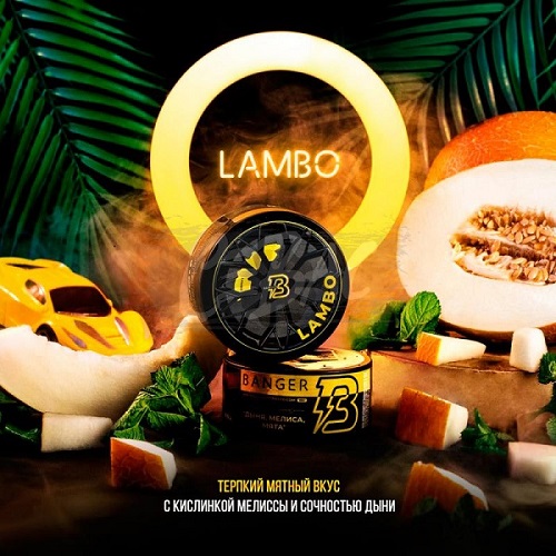 Табак для кальяна Banger - Lambo (Дыня Мелисса Мята) 25 гр