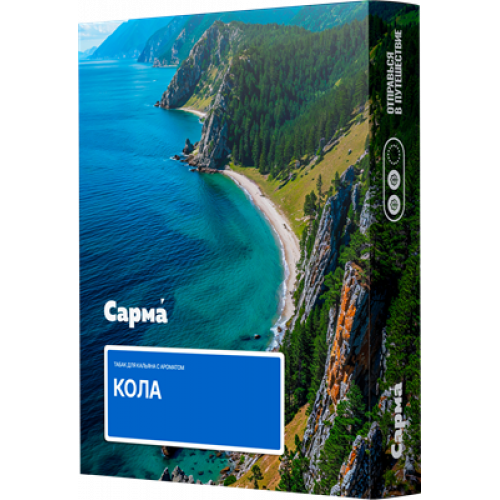 Табак для кальяна Сарма - Кола 25 гр
