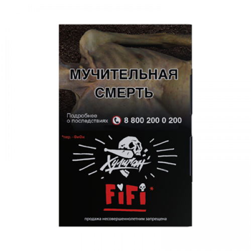 Табак для кальяна Хулиган - Fifi (Орех Шоко Карамель) 25 гр