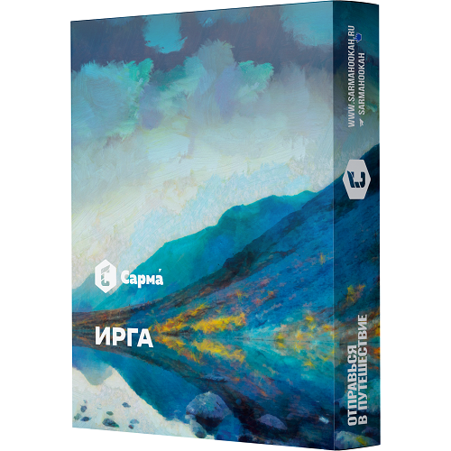 Табак для кальяна Сарма - Ирга 25 гр