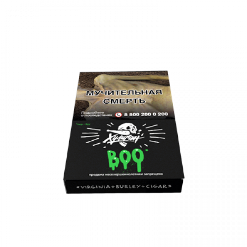 Табак для кальяна Хулиган - Boo (Яблоко Гранат) 25 гр