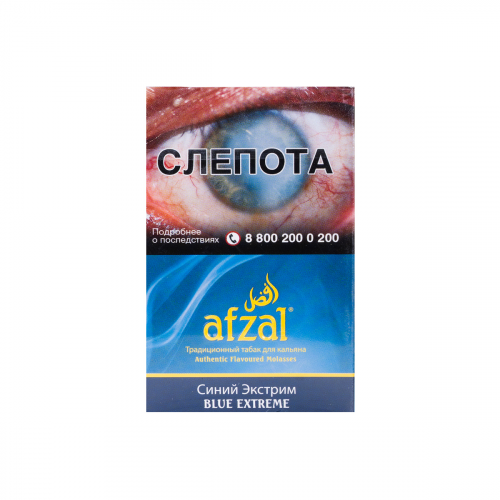 Табак для кальяна Afzal - Blue Extreme (Цитрусы Яблоко Барбарис Дыня) 40 гр
